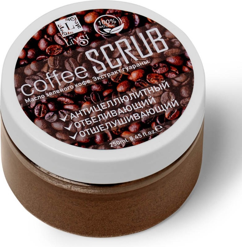 Livsi скраб Coffee для рук, для ног, для тела 250 мл