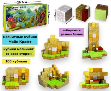 Конструктор Minecraft 100d, деталей 100 шт