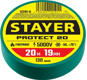 Изолента STAYER ПВХ цвет зеленый, 20 м х 19 мм, 1 шт.