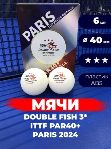 Double Fish Paris 3 Star V40+