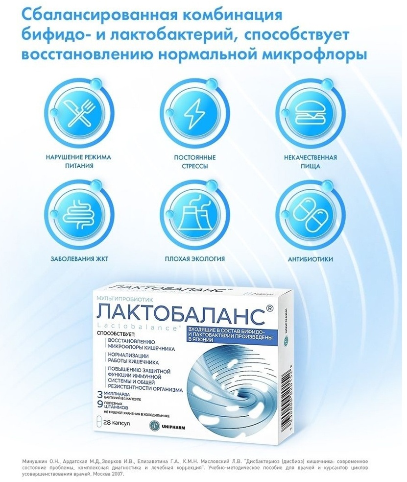 Украинадағы медбикелер сексуалды