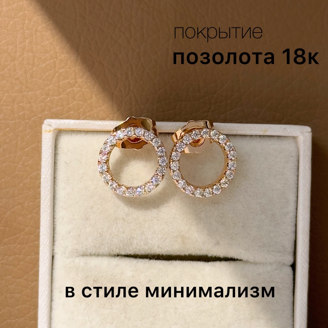 Пусеты Sakina.kz Гвоздики медицинское золото, фианит
