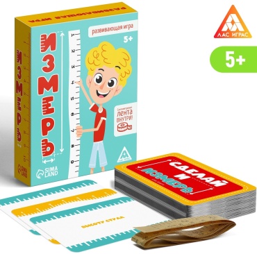 Карточки Лас Играс Измерь 7754975
