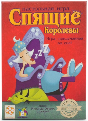 Настольная игра Стиль жизни Спящие королевы