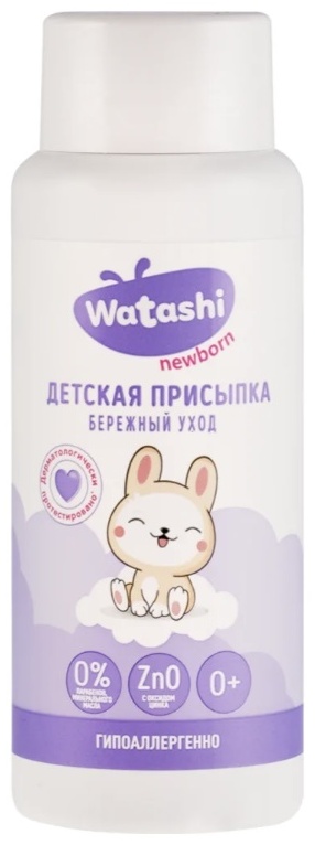 При­сып­ка дет­ская WATASHI newborn, 100 г