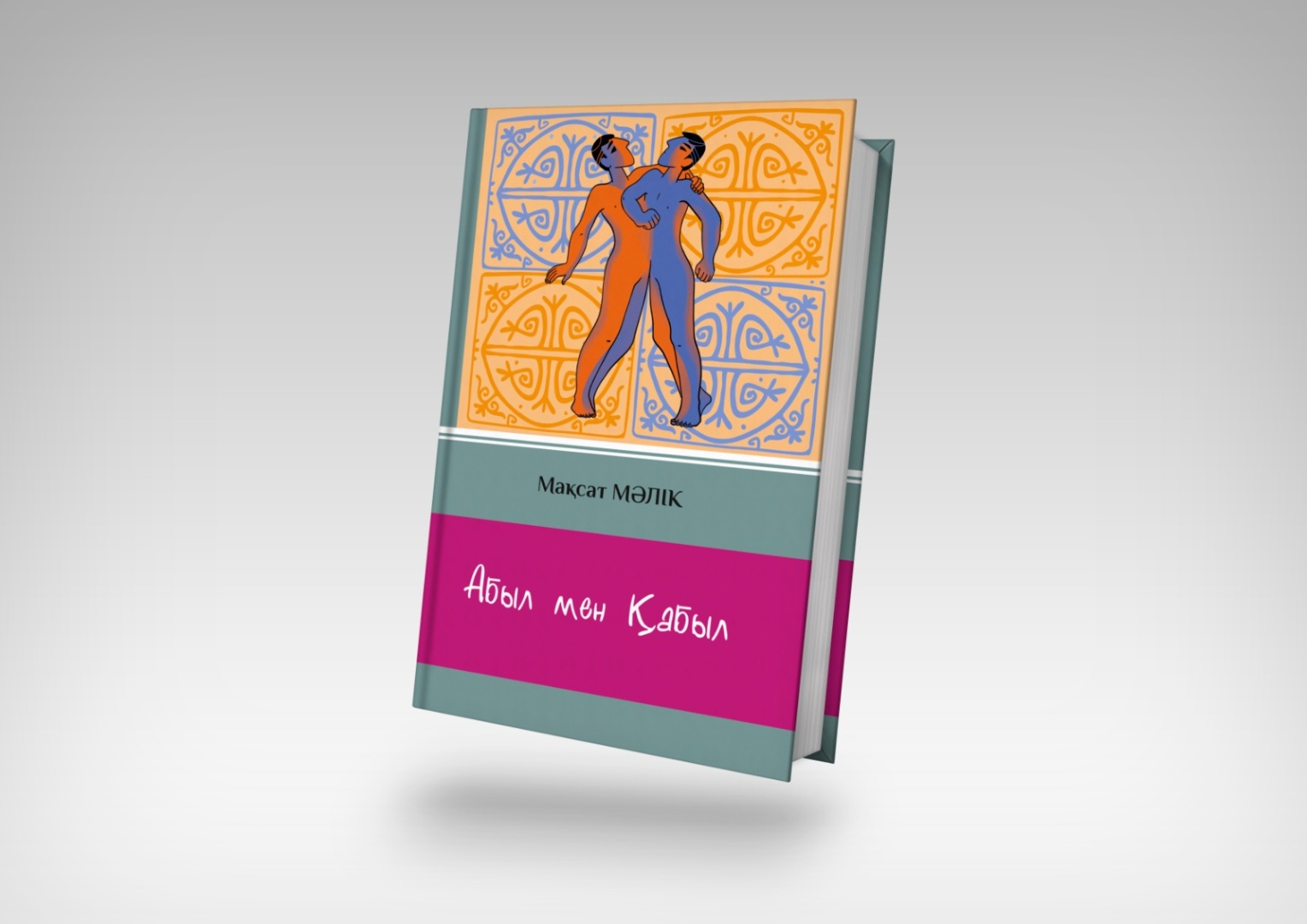 Жалаңаш стюардессалар күнтізбесі