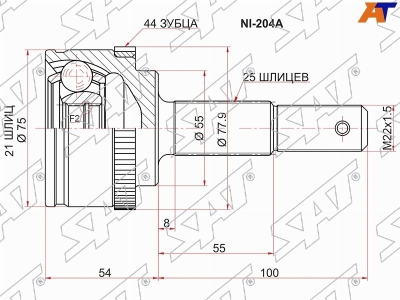 SAT шрус внутренний NI204A