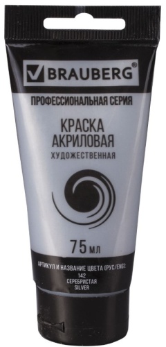 Brauberg 191 серебристый 1 шт