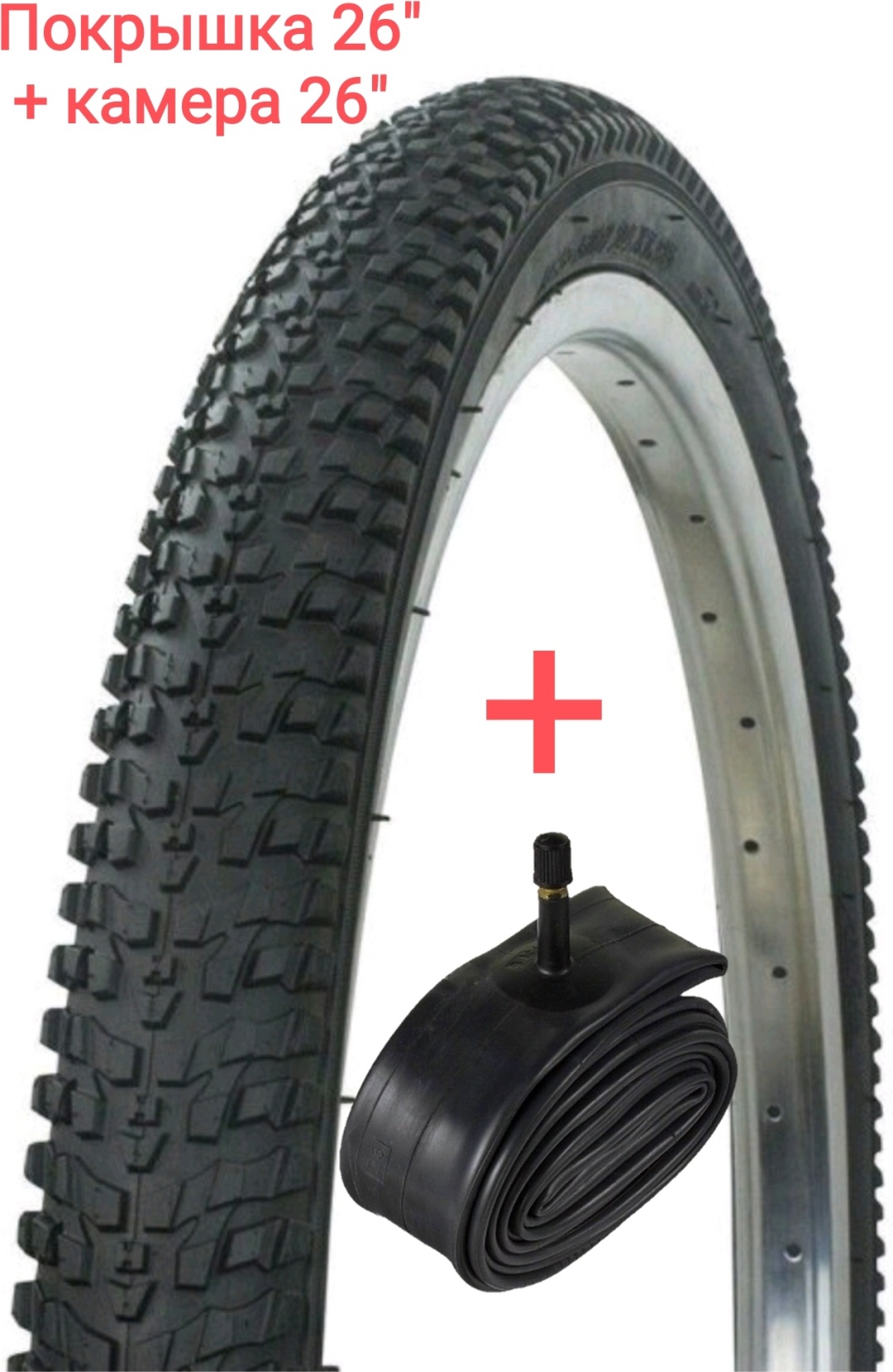 Покрышка WANDA TYRE AMANOLD22 26