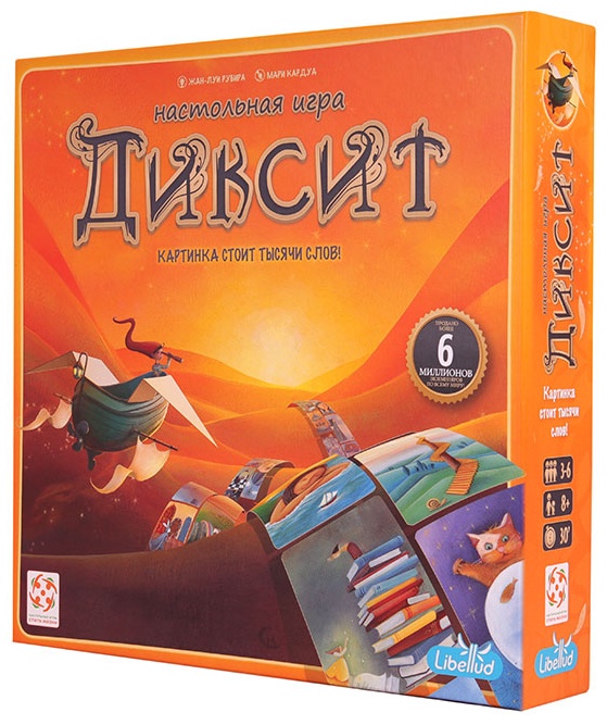 Купить Настольная игра Стиль жизни Диксит (Dixit) в Алматы – Магазин на ...