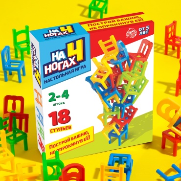 Настольная игра Лас Играс На 4 ногах