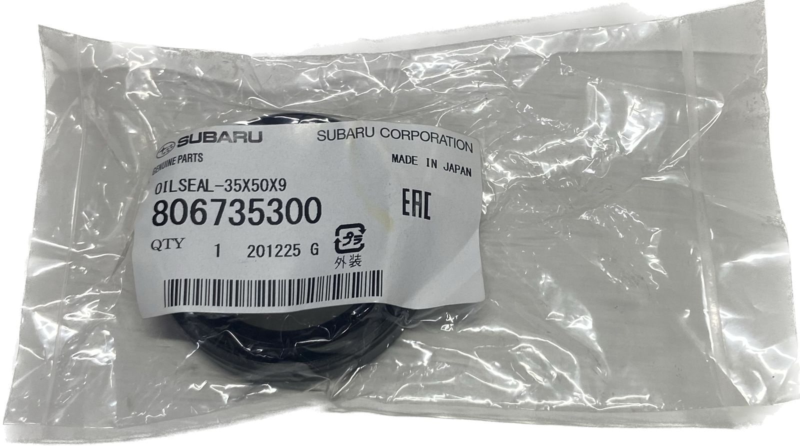 Subaru сальник дефференциала 806735300