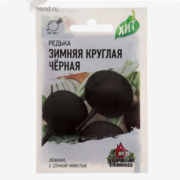 Гавриш редька Зимняя круглая