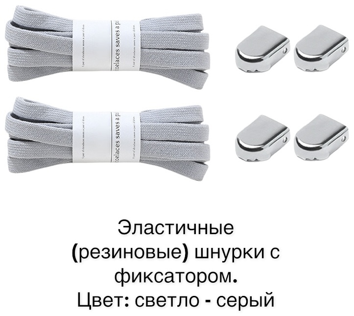 FOSL - 10/4 серый 100 см