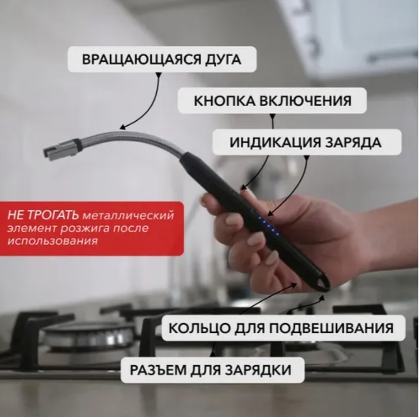 Электронная зажигалка 227093355, алюминий