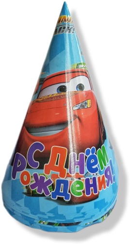 Колпак Тачки размер универсальный, 10 шт
