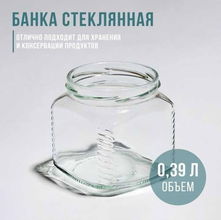 Банка 573169 стекло, 0.39 л