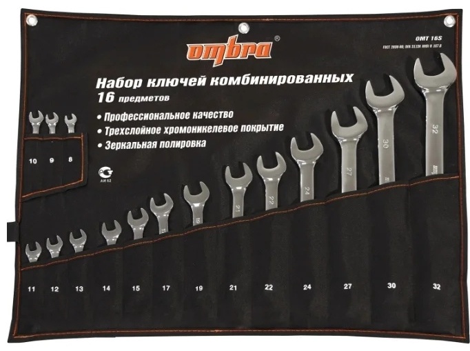 Купить Ombra набор ключей комбинированный 8-32 мм OMT16S, 16 шт в ...