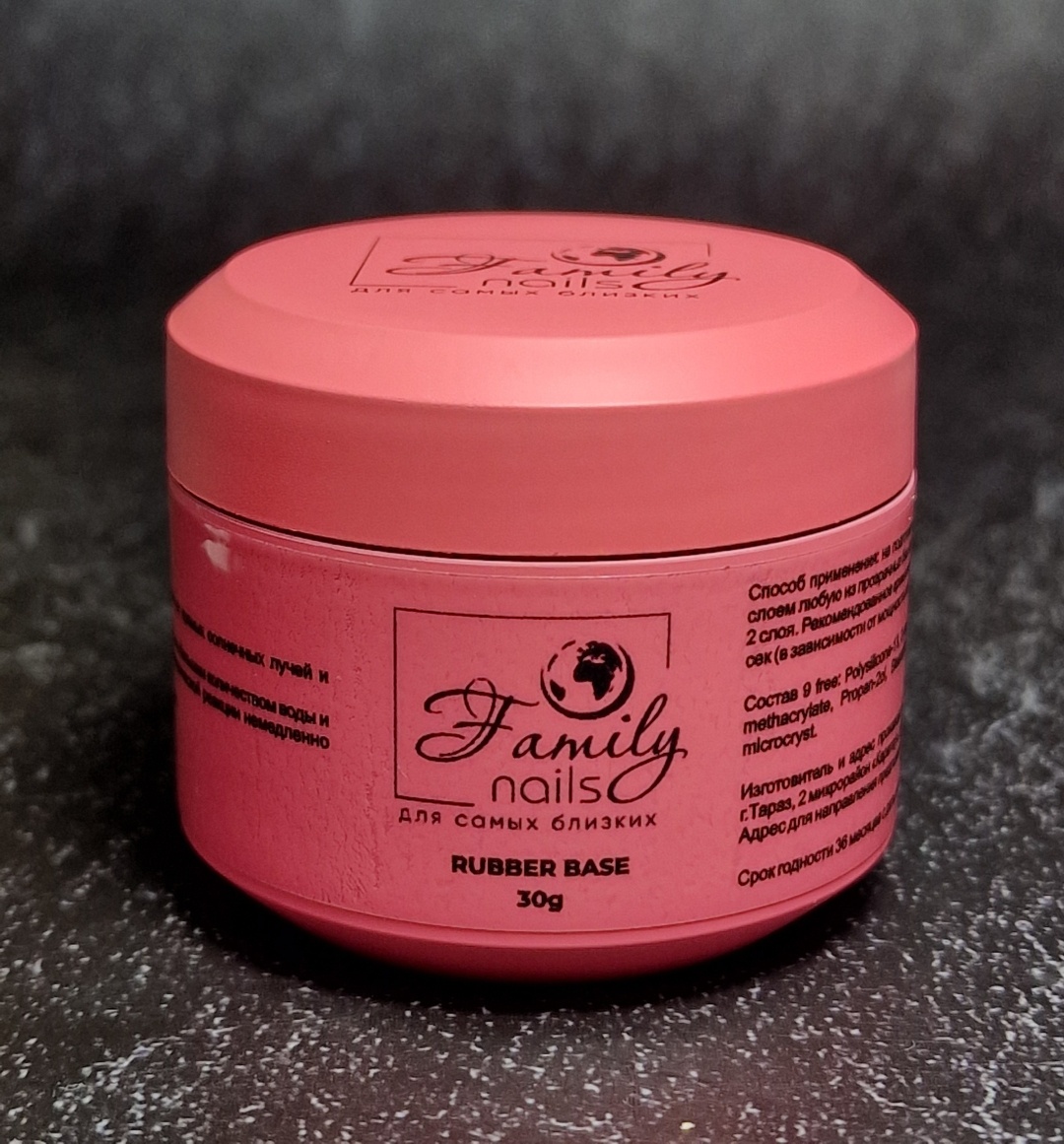 Family nails базовое покрытие Rubber base Прозрачный глянцевое 30 г