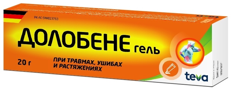 Долобене Гель Купить В Уфе Цена