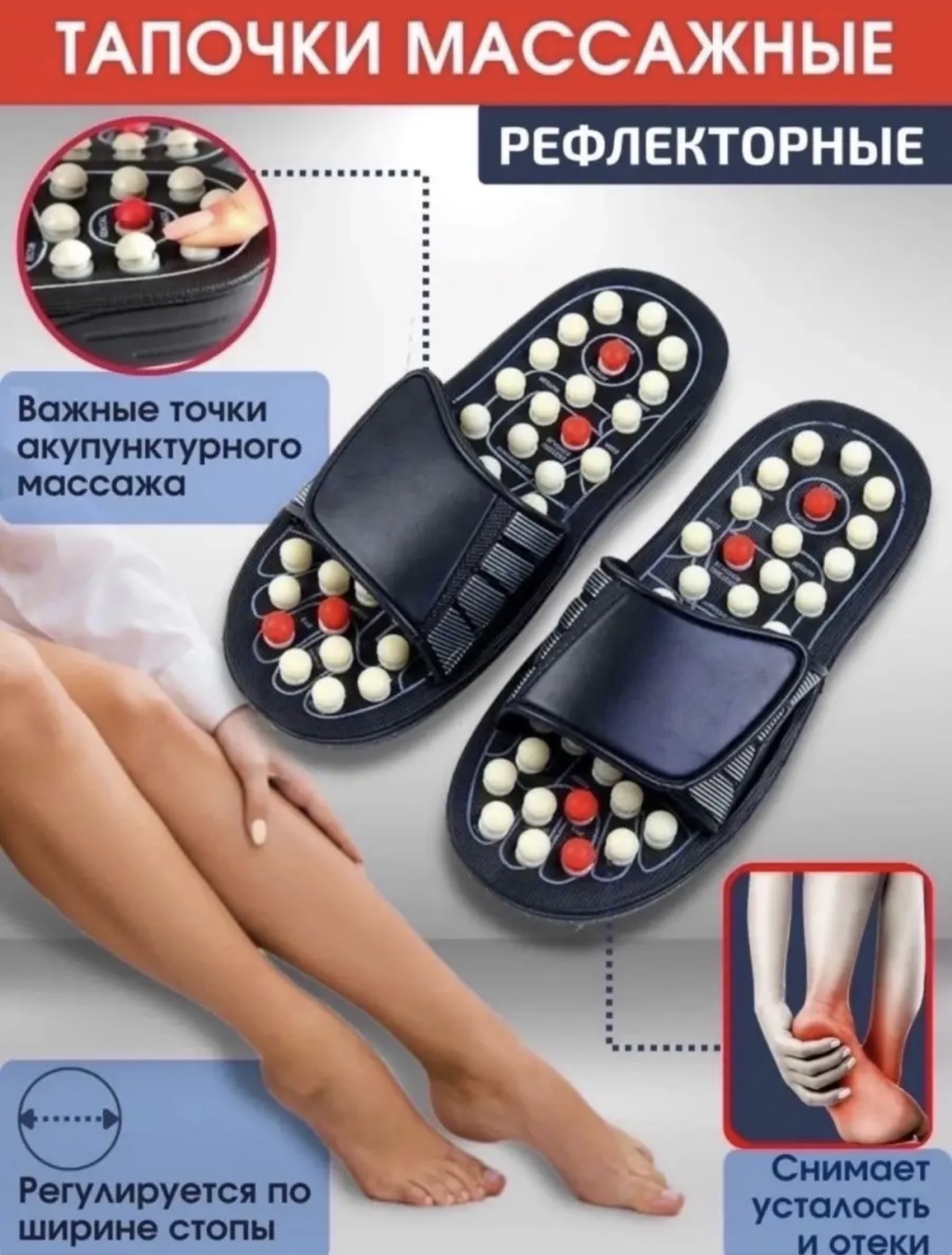 Массажные тапочки резина 40-41