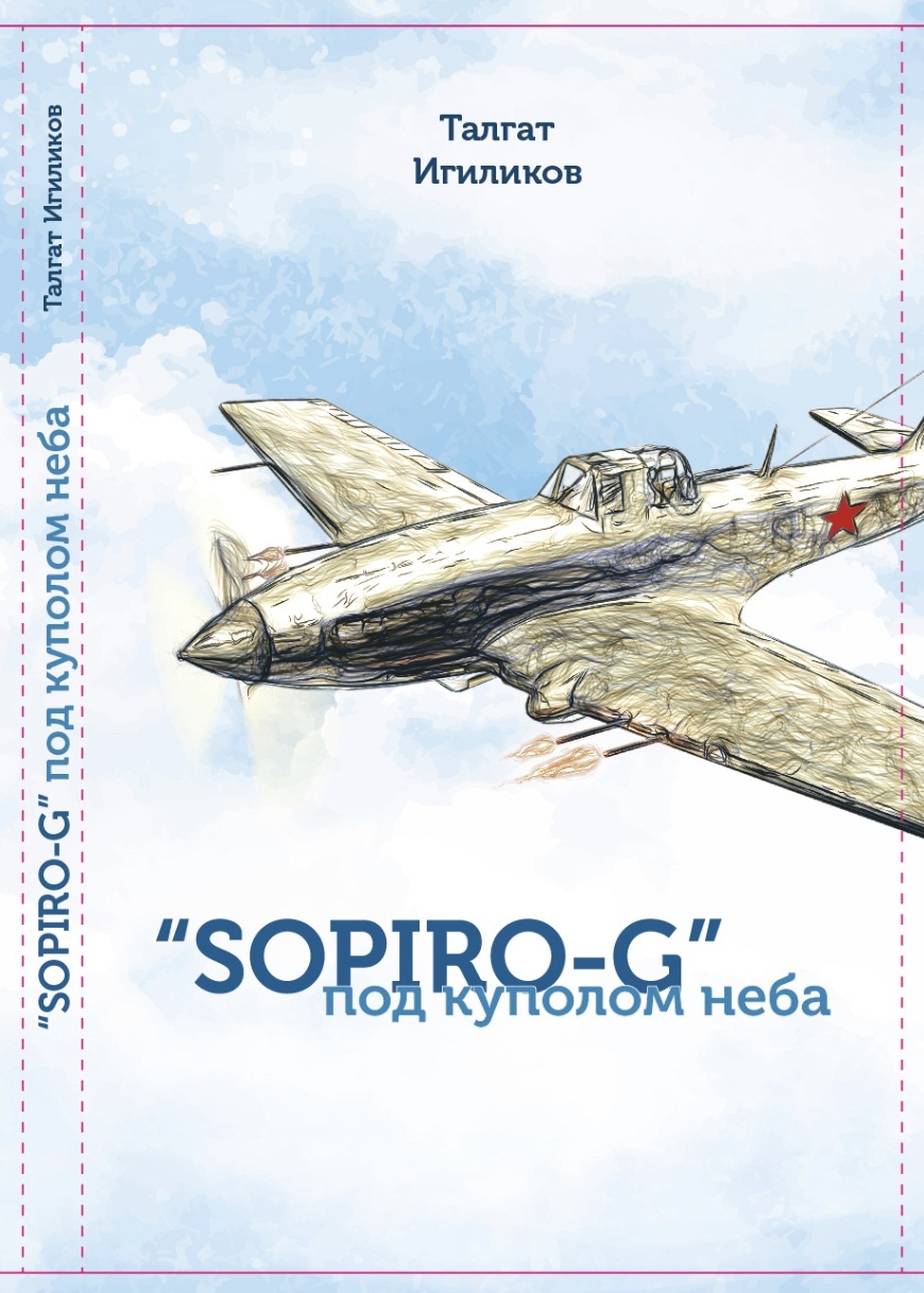 "SOPIRO-G"