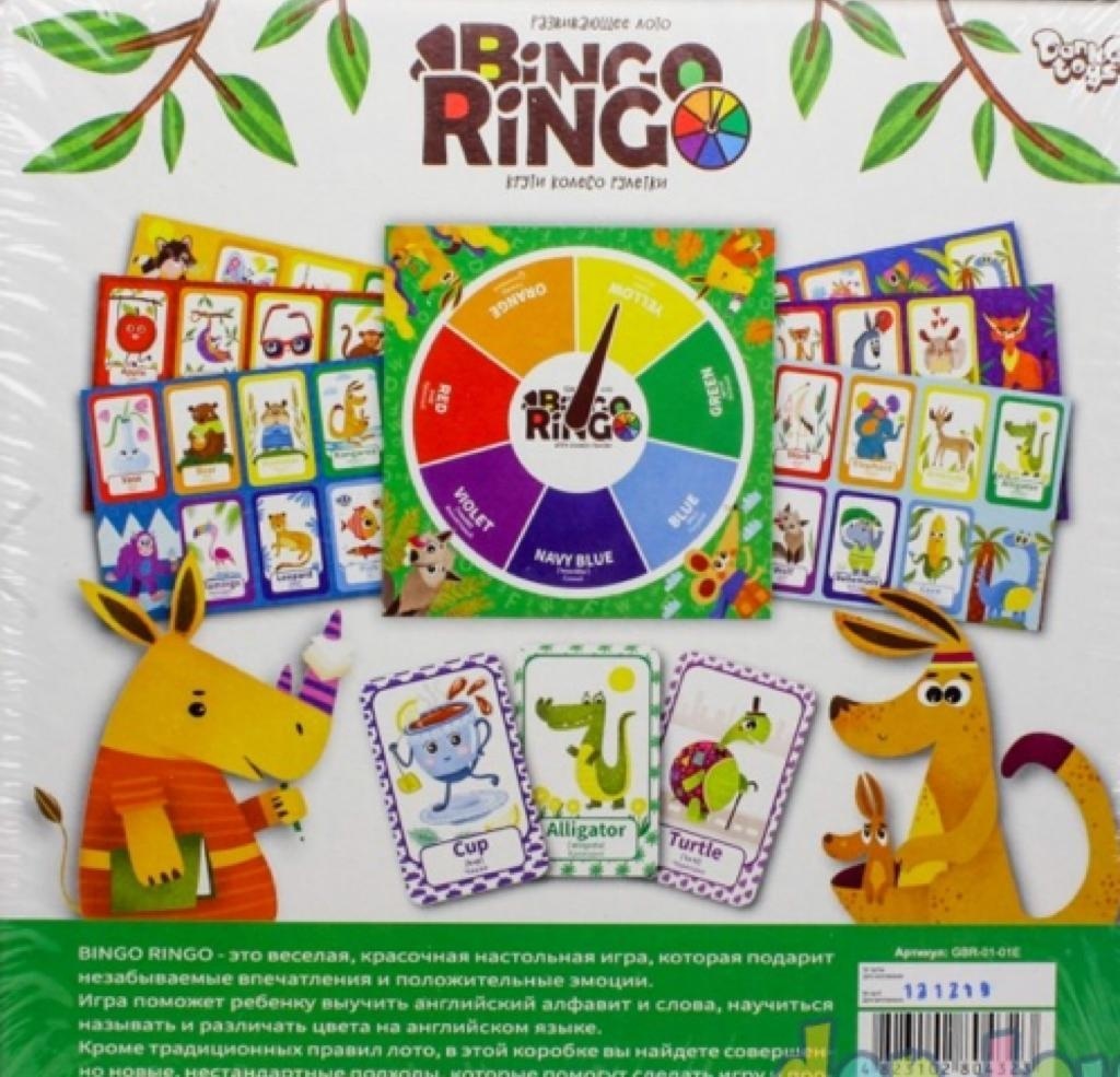 Купить Настольная игра Danko Toys ingo Ringo В-01-01Е в Алматы – Магазин на  Kaspi.kz