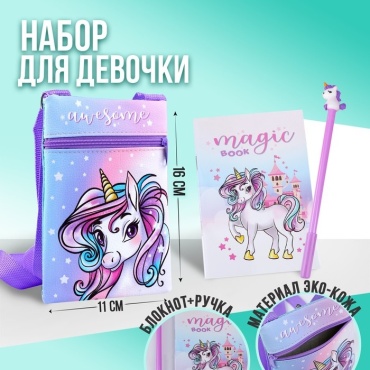 Сумка кросс-боди NAZAMOK полиэстер голубой, сиреневый