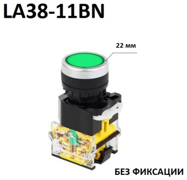 BERM кнопка LA38-11BN, зеленый