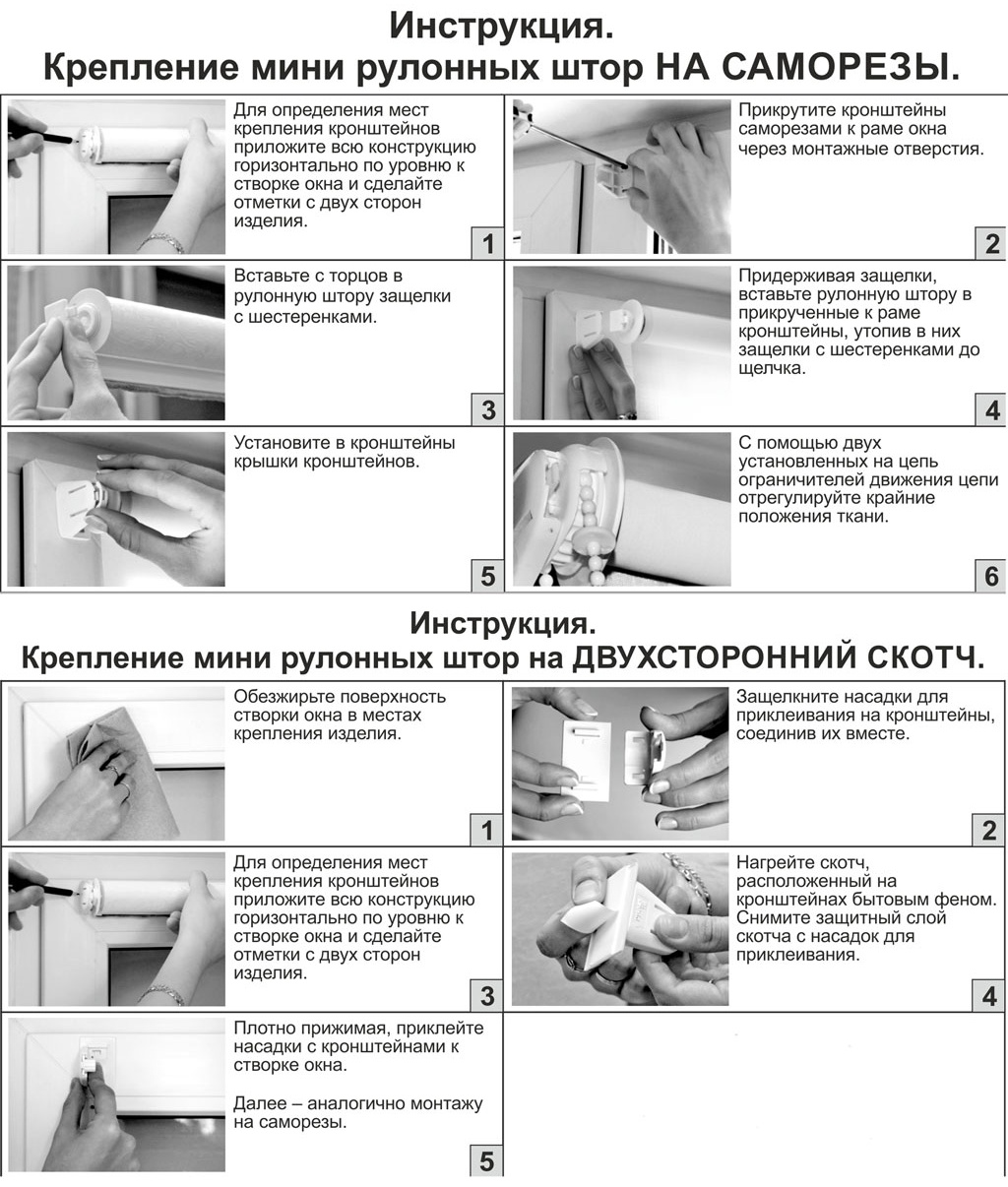 Фото 6