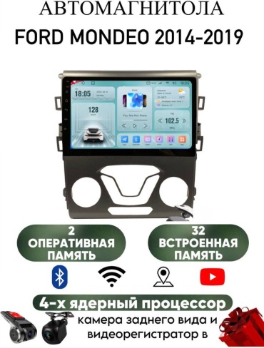LETRUN S6 Ford Mondeo 2014-2019 2Gb+32Gb + камера заднего вида в штатное место Ford