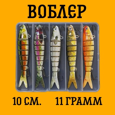 Воблер Рыбалка с Михалычем Zr5-4 5 шт