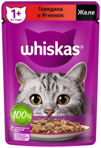 Whiskas кусочки в желе говядина, ягненок 75 г 10 шт
