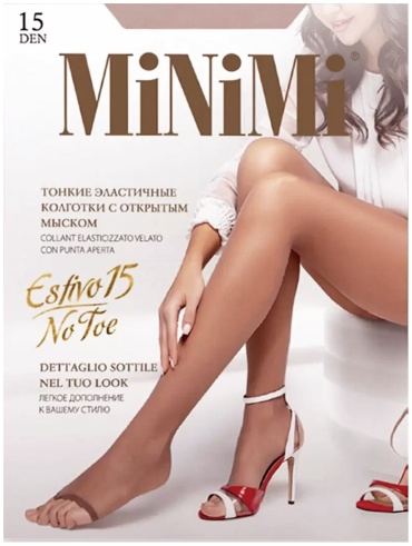 Колготки Minimi бежевый