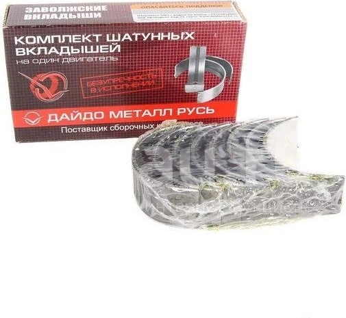 ЗМЗ шатунные вкладыши 2101-1000104-11