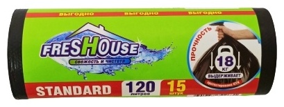 FRESHOUSE Пакеты для мусора STANDARD 120л/15шт чёрные