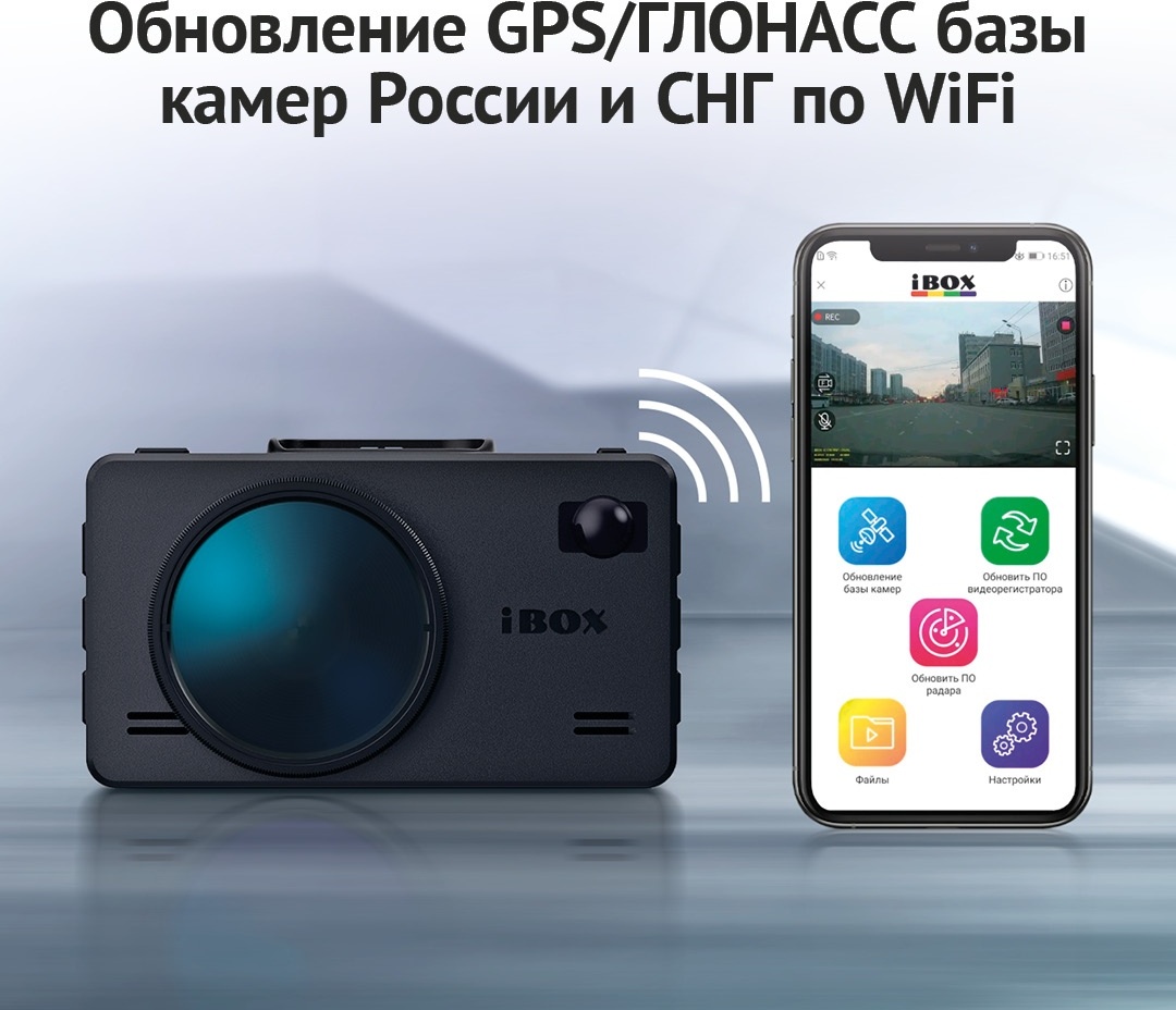 Купить Видеорегистратор iBOX iCON LaserVision WiFi Signature Dual черный в  Алматы – Магазин на Kaspi.kz