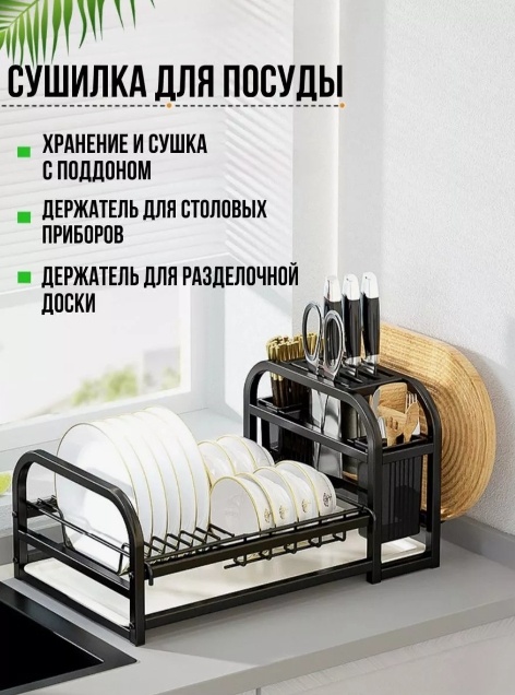 Сушилка отдельностоящая одноярусная ,металл, нержавеющая сталь