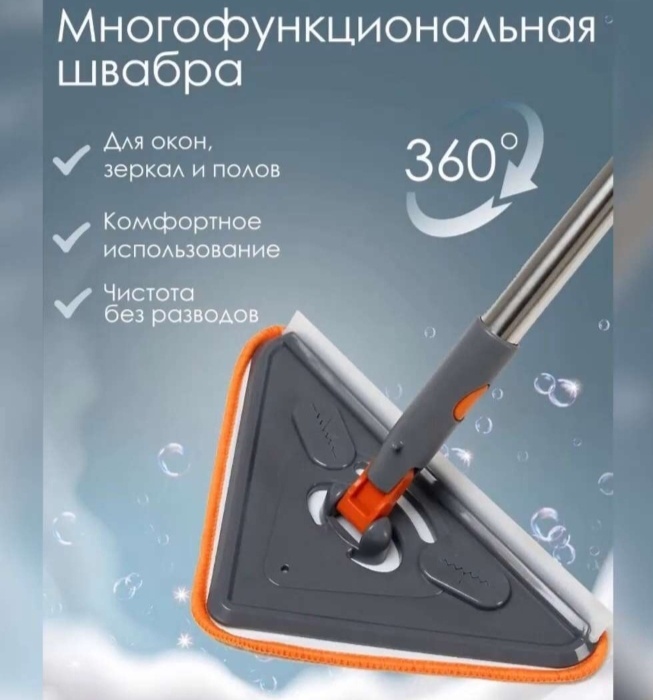 Liao стекломой 403330 серый