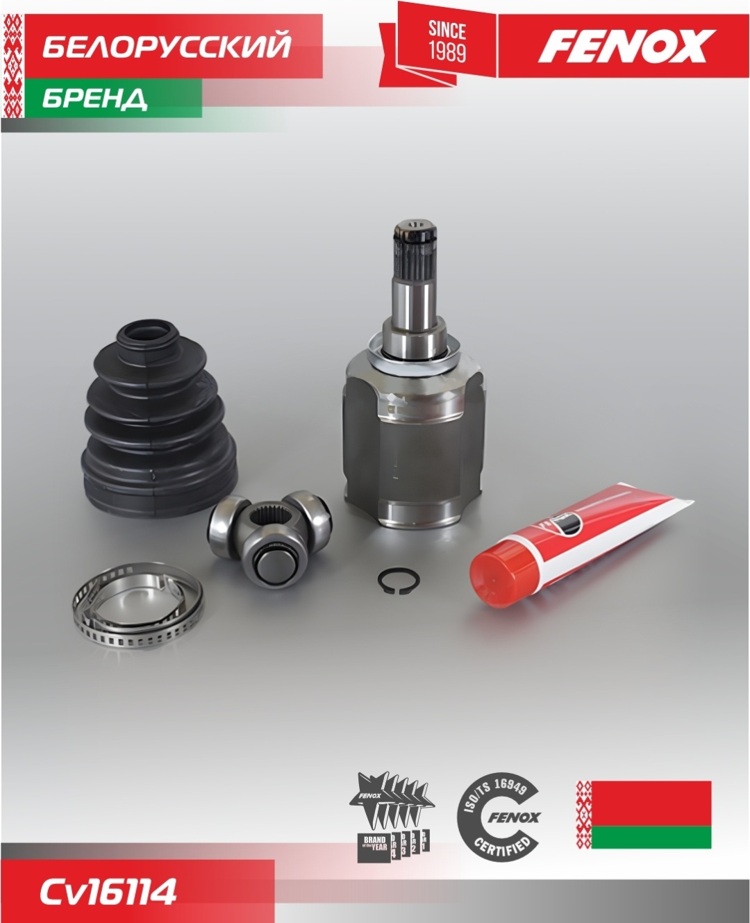 FENOX шрус внутренний CV16114