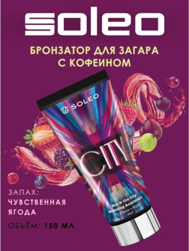 Soleo крем-автозагар City 150 мл