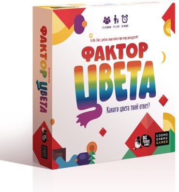 Настольная игра Stupid Casual Фактор цвета