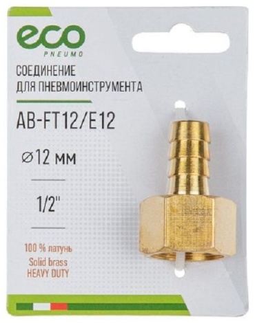 ECO пневморазъем AB-FT12/E12 1 шт
