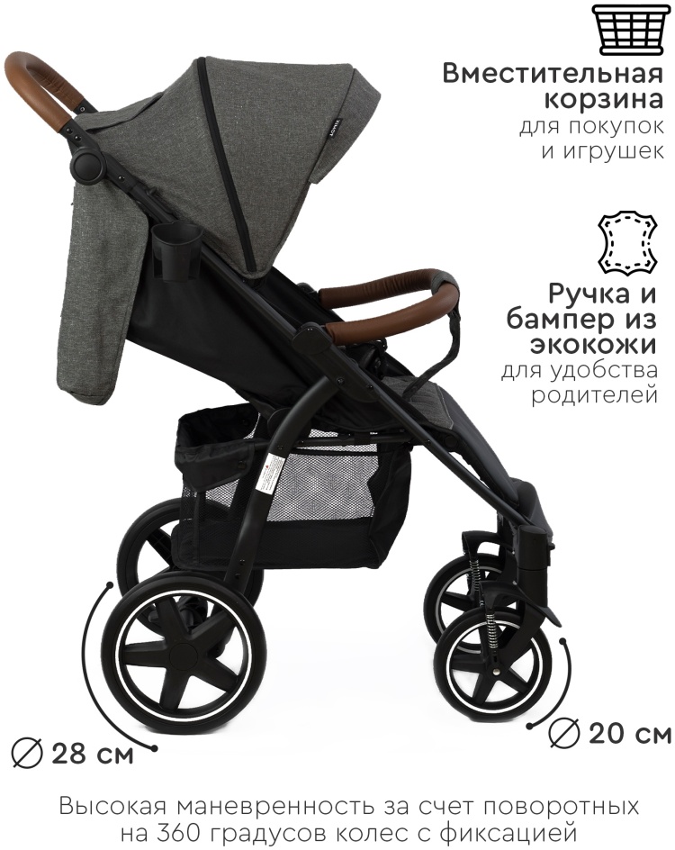Купить Коляска прогулочная TOMIX Stella, серый в Алматы – Магазин на ...