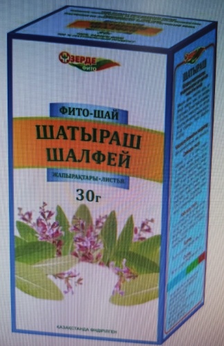 Зерде Шалфей листья 30г
