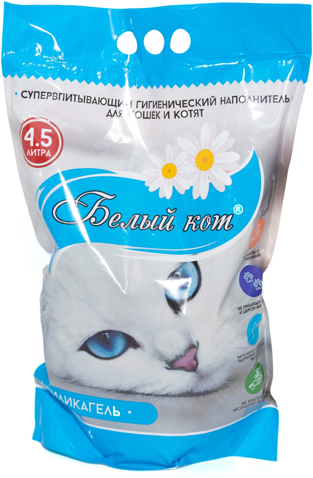 White hygiene ultra compact наполнитель для кошачьего туалета. Наполнитель для кошачьего туалета с белым котом. Комкующийся наполнитель чистые лапки 5 кг. Наполнитель белый кот. Белый наполнитель для кошачьего туалета.