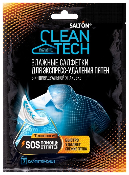 Salton очиститель Салфетки-пятновыводитель SALTON CleanTech