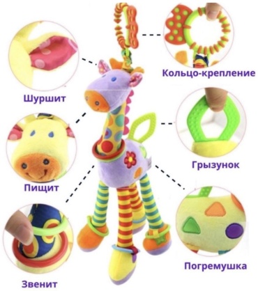 Погремушка BOBO kids Жираф