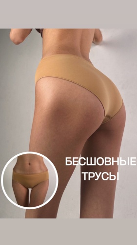 Слипы бежевый