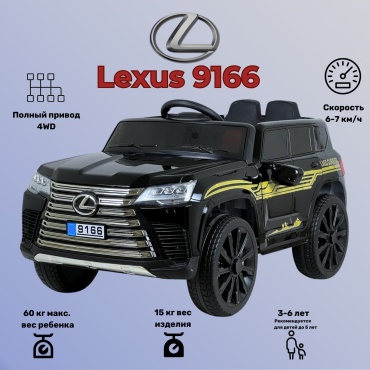 Lexus LX 600 черный